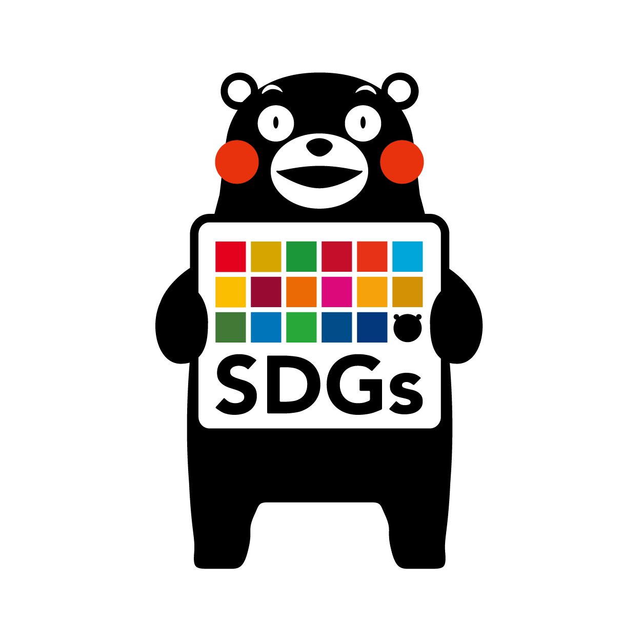熊本県SDGs登録制度