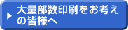 ��ʕ�����������l���̊F�l��