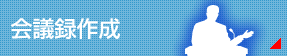 ��c�^�쐬