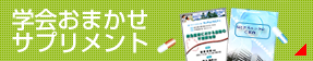�w��܂����T�v�������g
