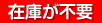 �݌ɂ��s��